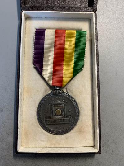 远东徽章小铺第六期5月16晚上九点结束 - 昭和大礼纪念章