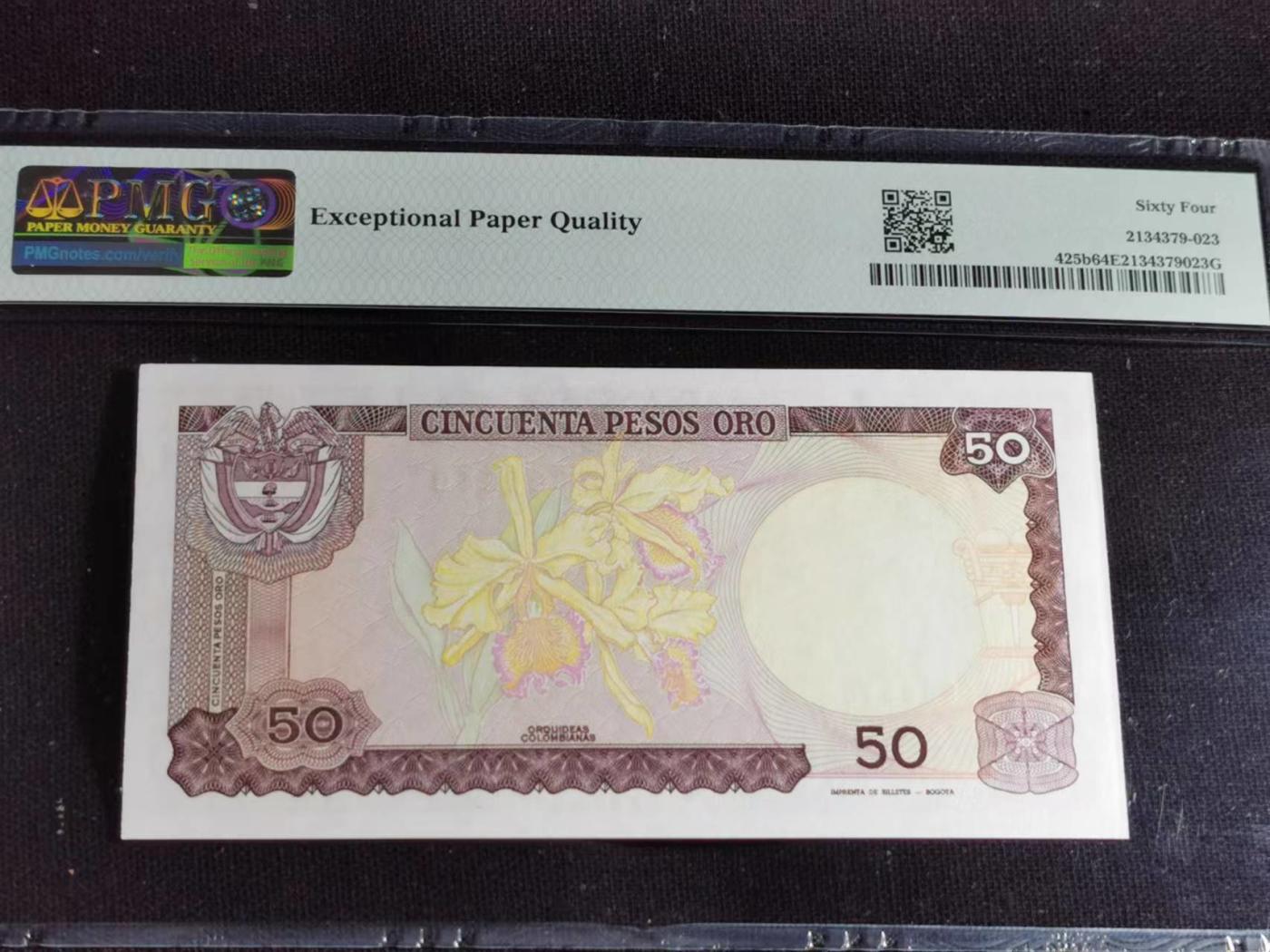 刘世昌艺术品销售中心～虎踞龙蟠*金杨在线联拍群第510期 哥伦比亚1986年50比索（PMG 64E 号码：17968310）1枚。