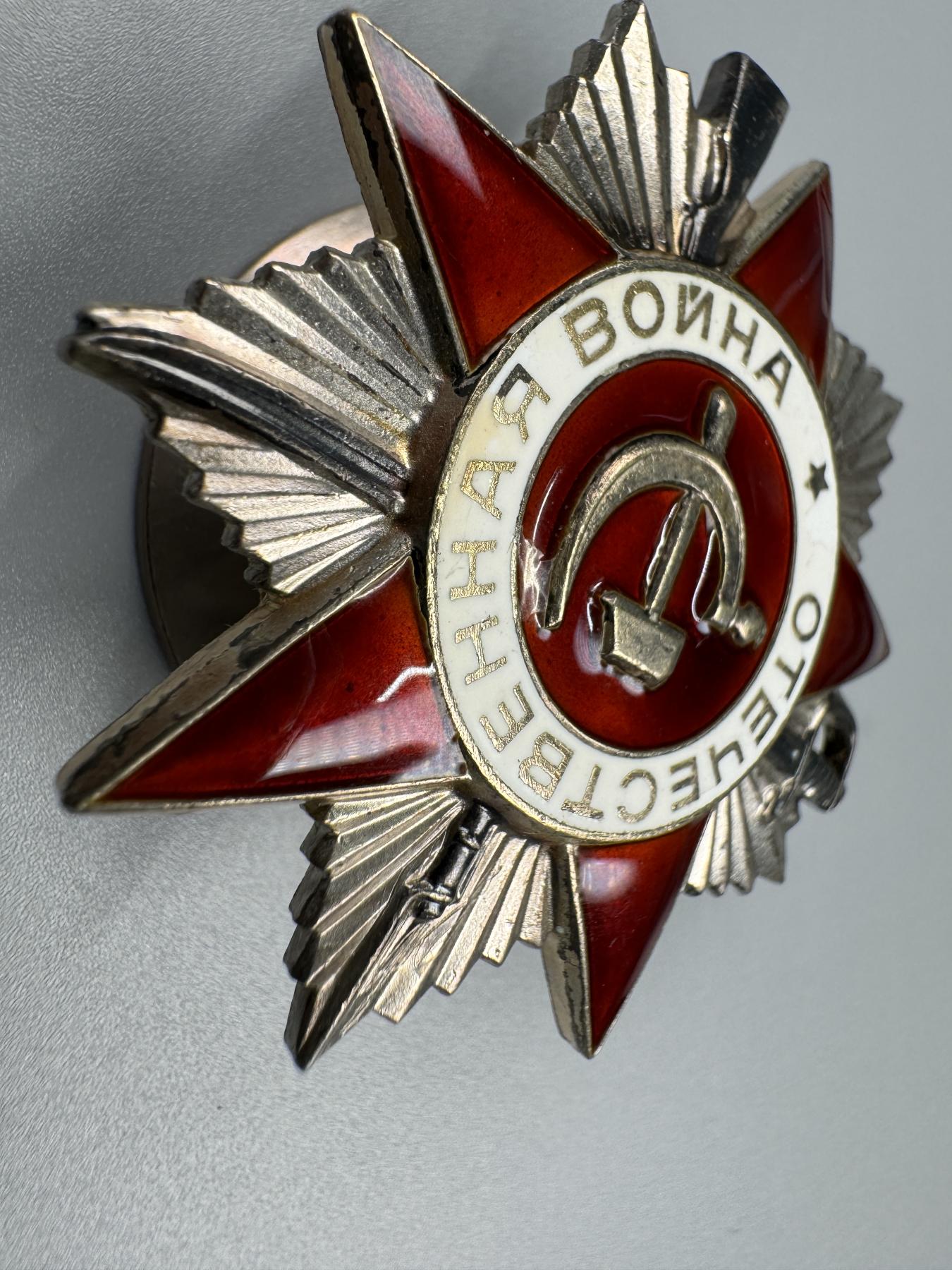 秋玥章舍第三期 29.苏联卫国战争勋章3767021