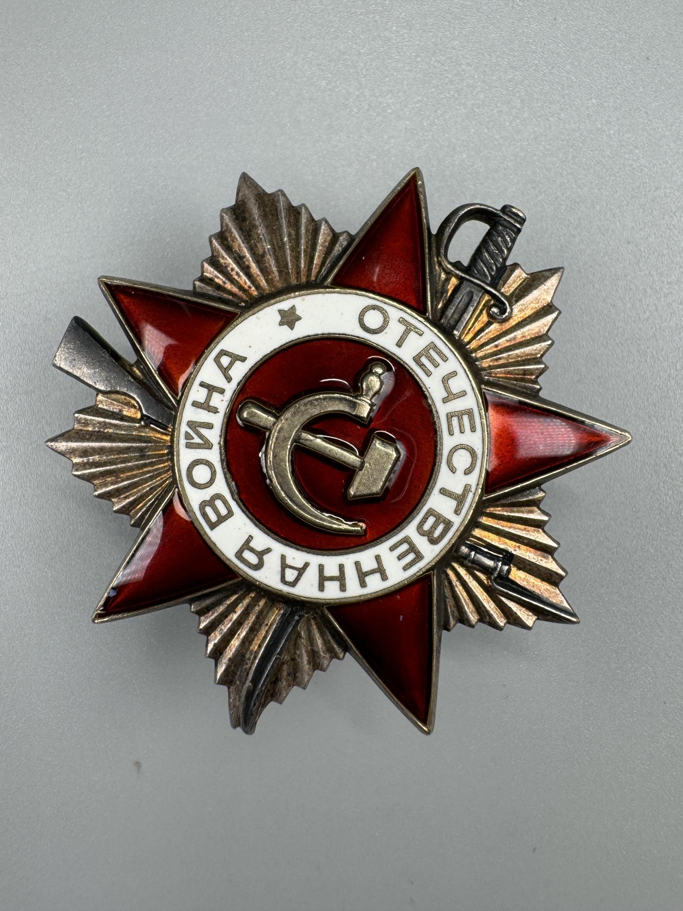 秋玥章舍第三期 3.苏联卫国战争勋章4622090