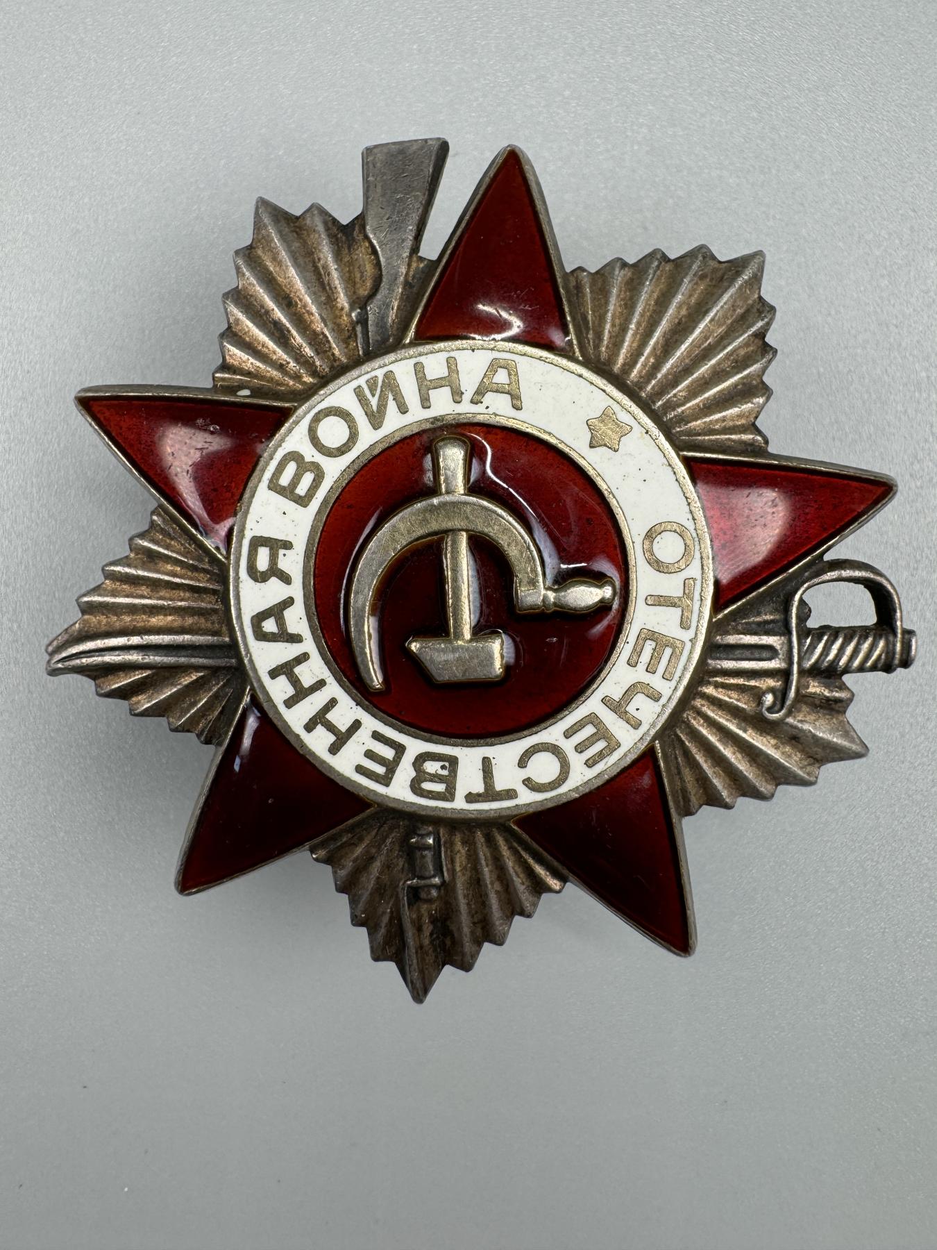 秋玥章舍第三期 10.苏联卫国战争勋章6290185