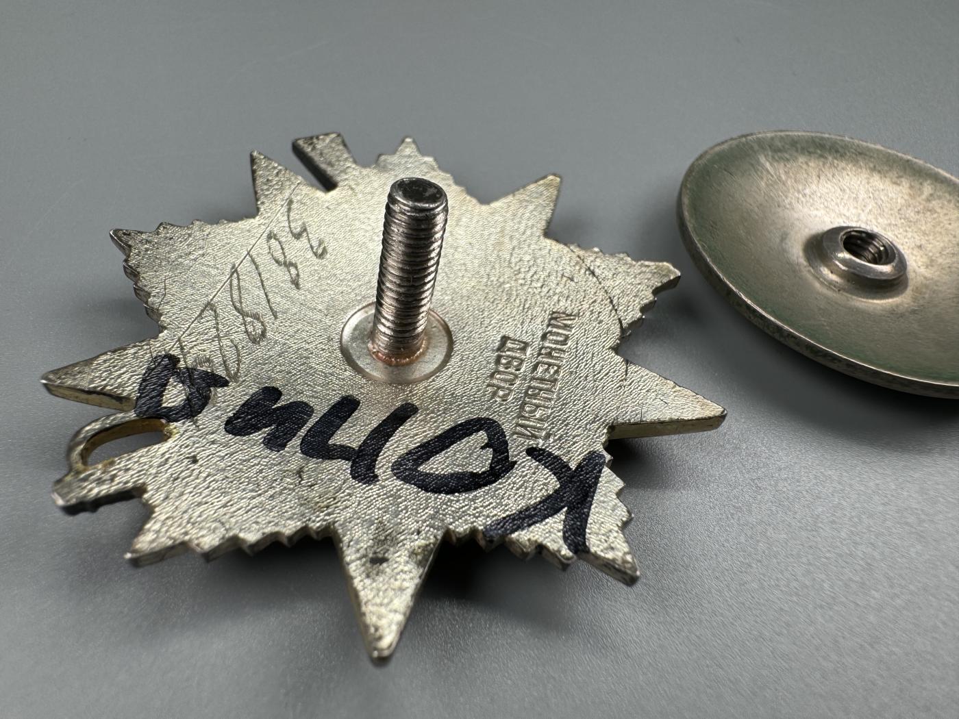 秋玥章舍第三期 18.苏联卫国战争勋章3318291