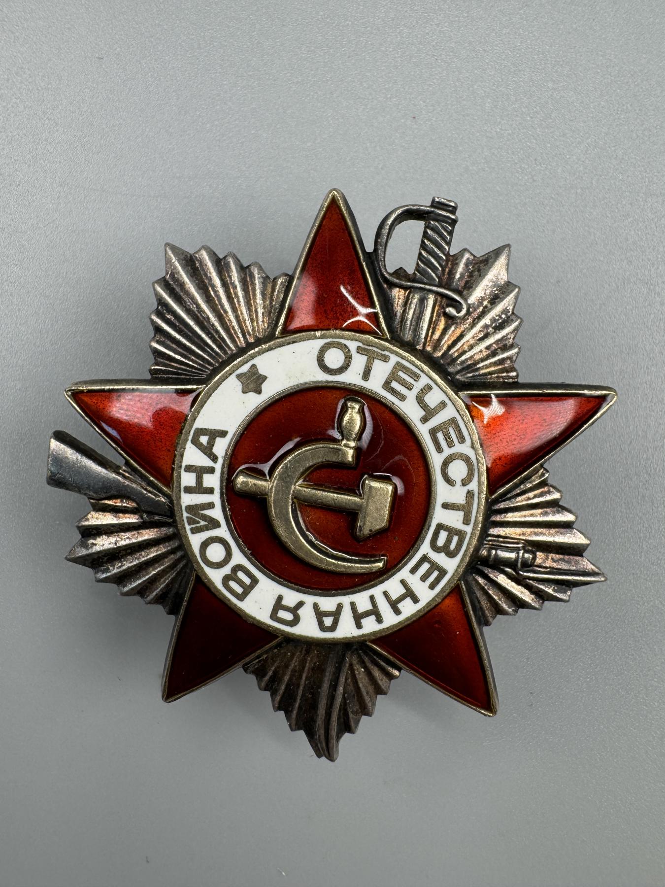 秋玥章舍第三期 21.苏联卫国战争勋章6292671