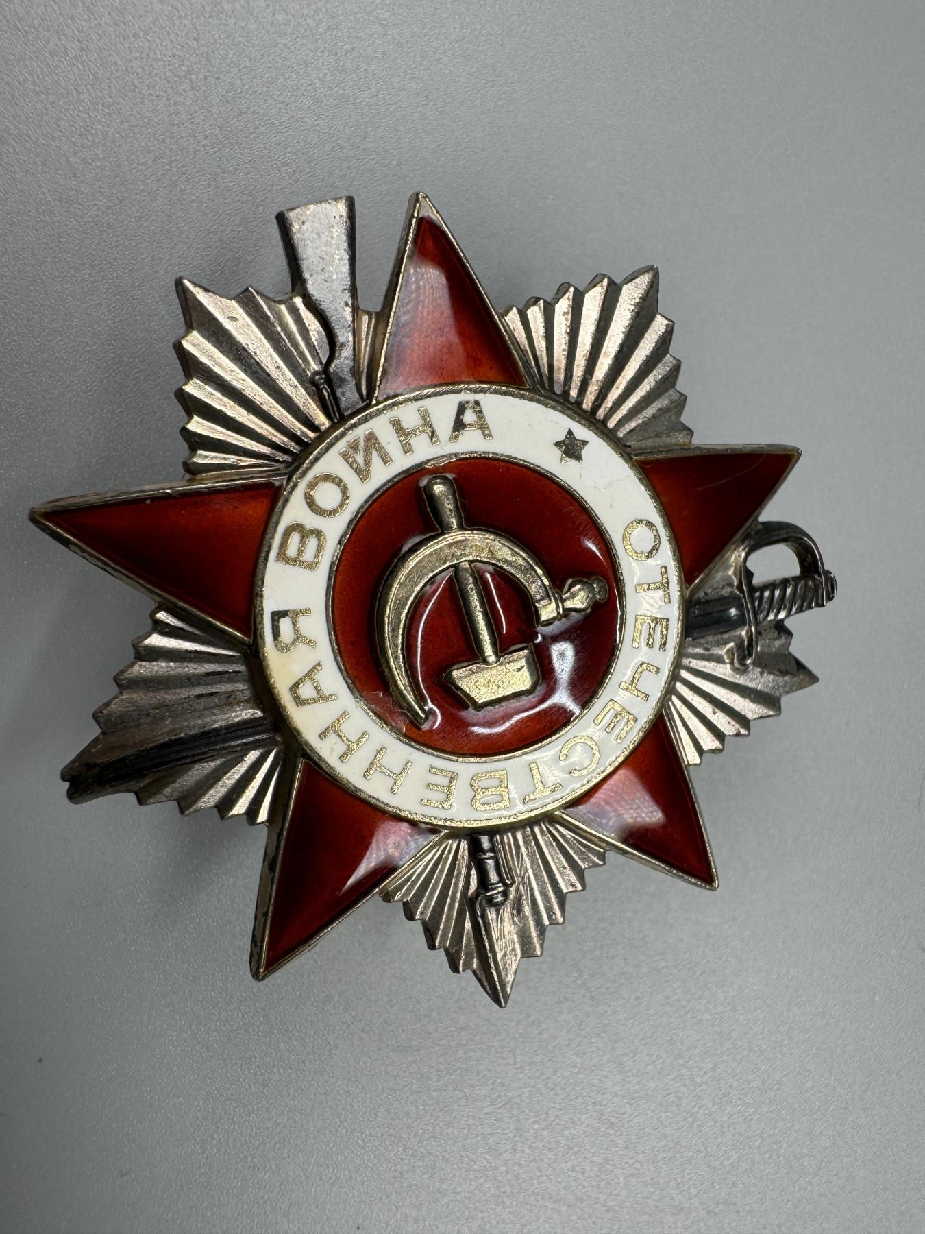 秋玥章舍第三期 29.苏联卫国战争勋章3767021