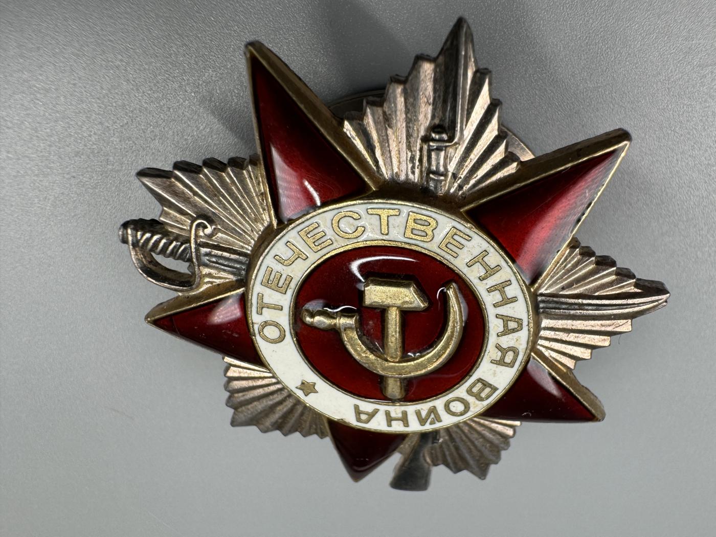 秋玥章舍第三期 31.苏联卫国战争勋章1341214