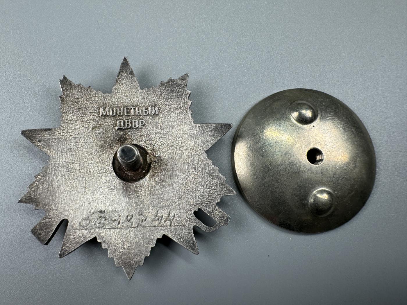 秋玥章舍第三期 14.苏联卫国战争勋章5388244