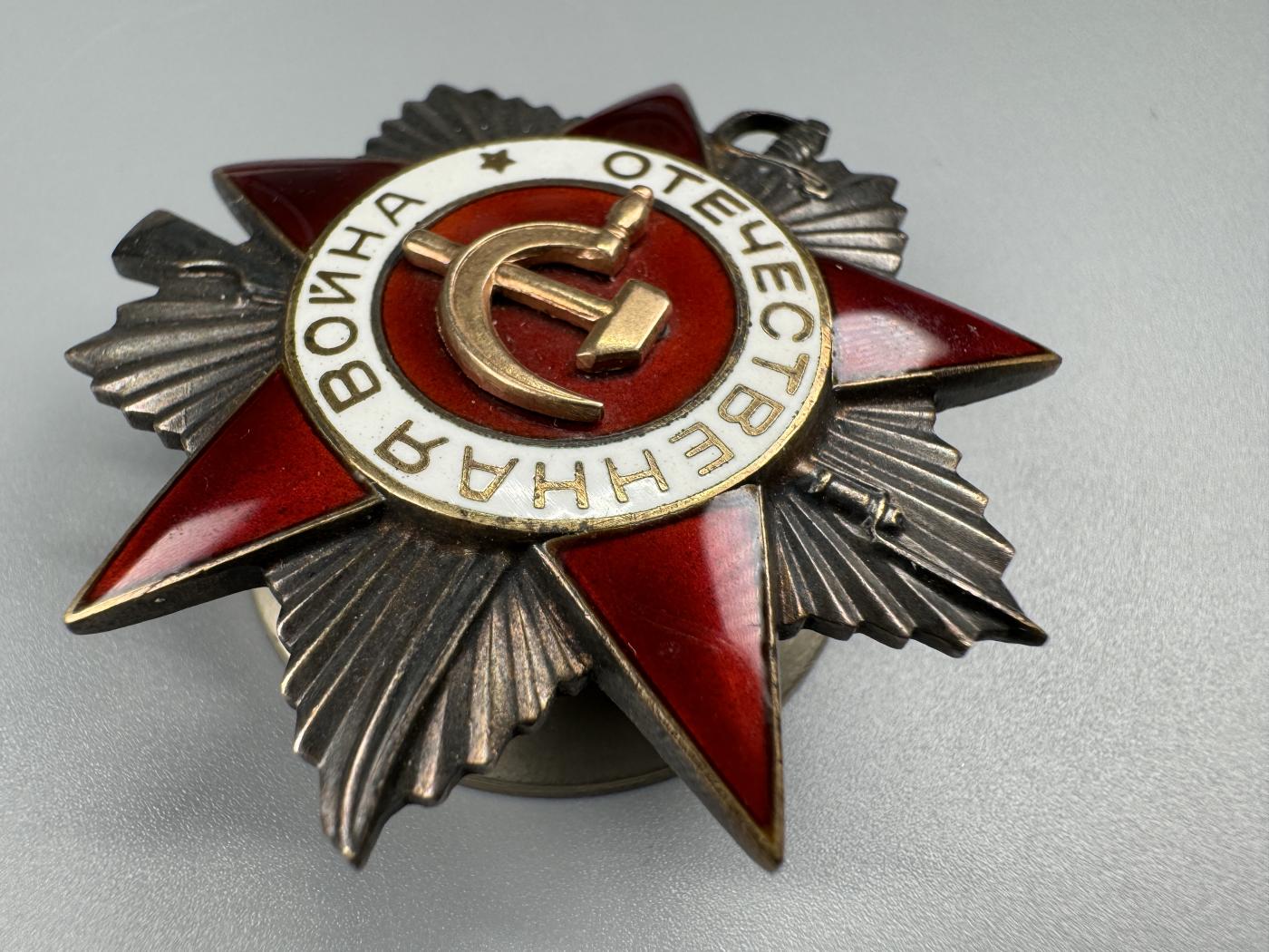 秋玥章舍第三期 7.苏联卫国战争勋章945309