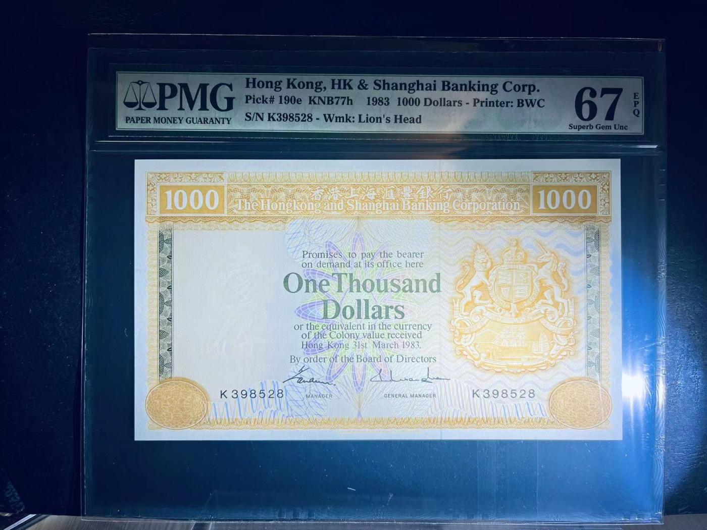 大中华拍卖第738期 香港汇丰银行831000大金狮 K398528