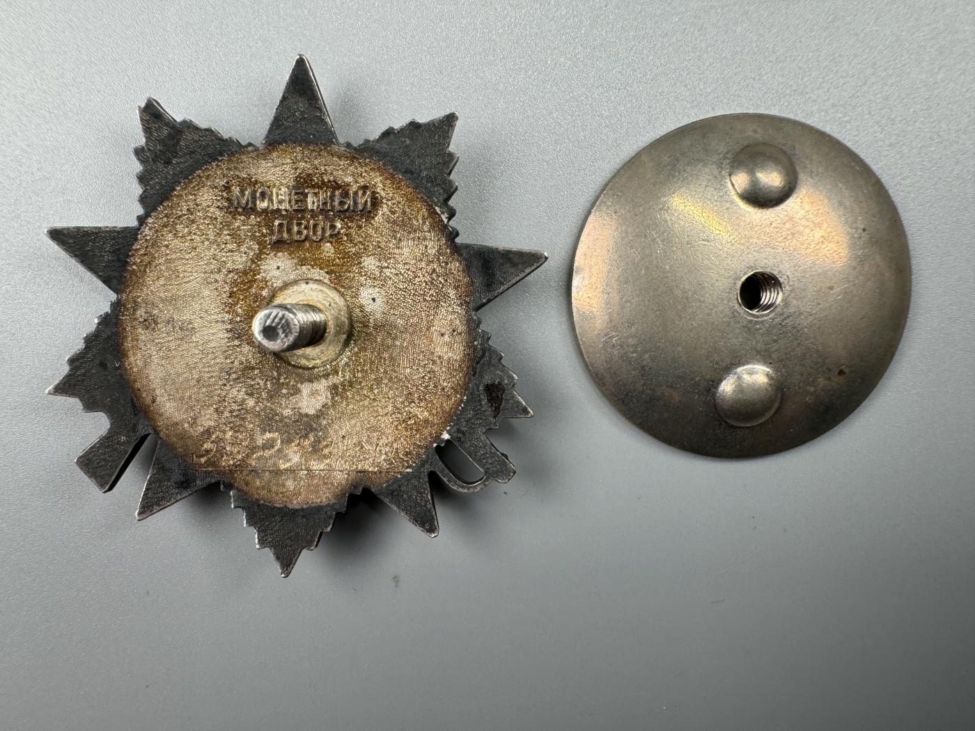 秋玥章舍第三期 32.苏联卫国战争勋章5385338