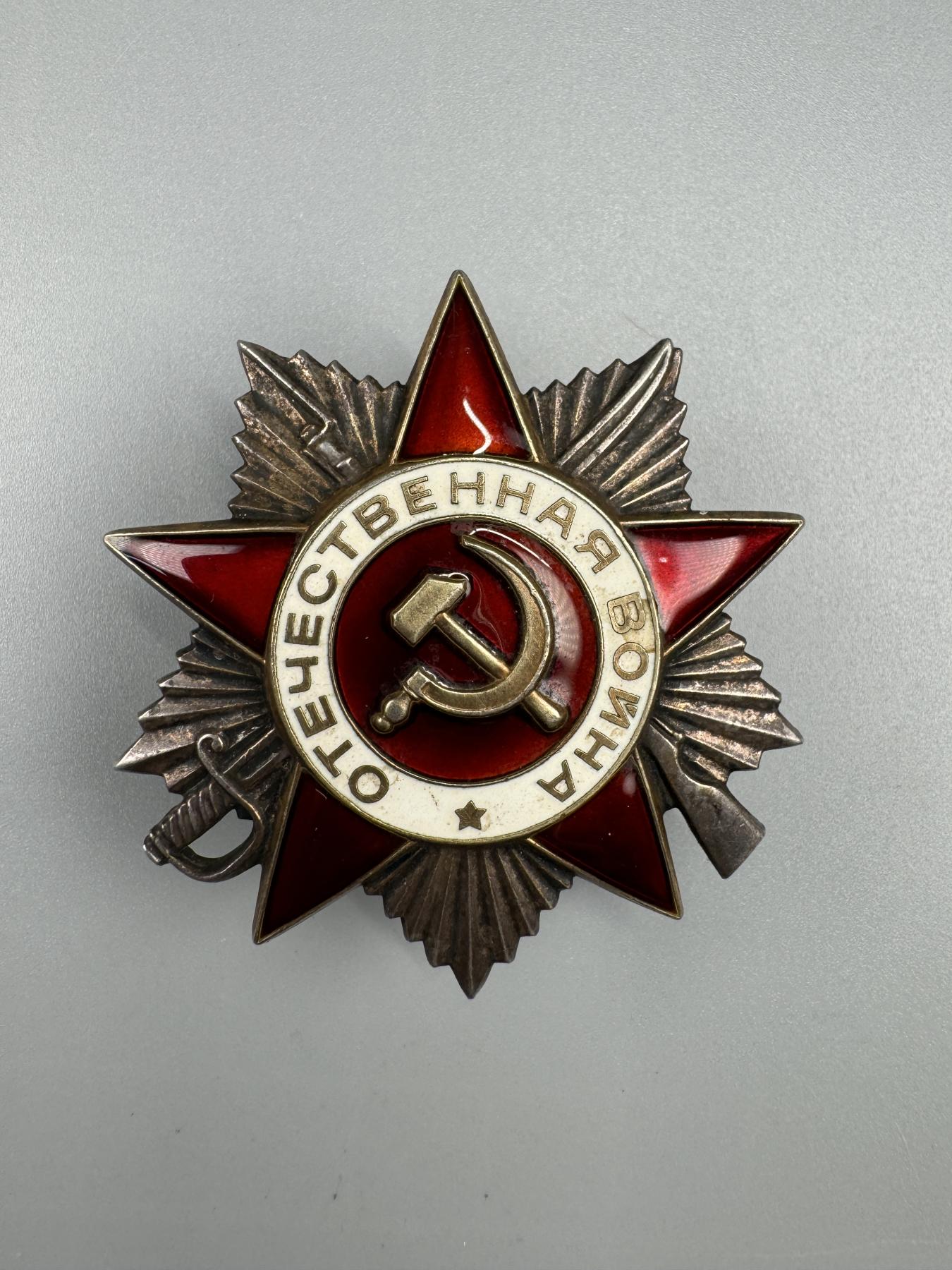 秋玥章舍第三期 30.苏联卫国战争勋章1337608