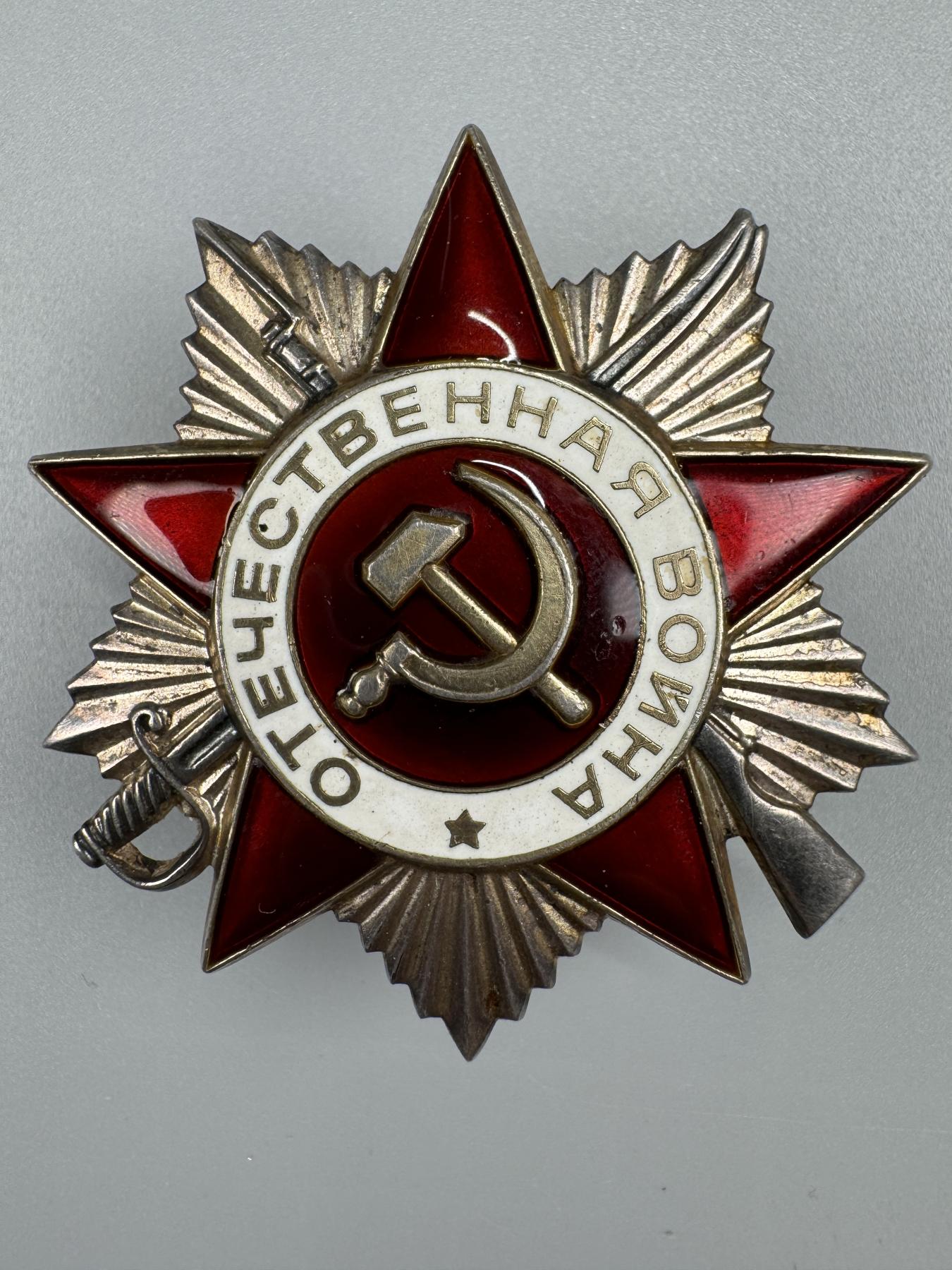 秋玥章舍第三期 8.苏联卫国战争勋章1340641