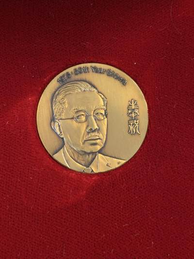 远东徽章小铺第六期5月16晚上九点结束 - 昭和头像章