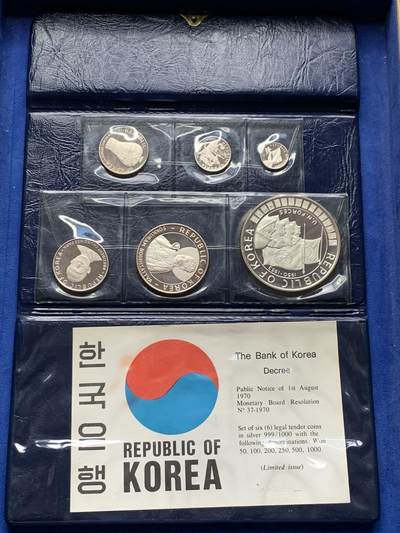 《竞宝斋》第268场- 周日，周一  2场连拍 （全场包邮） - 韩国 1970  首套银币大钱包 名誉品 细节见图