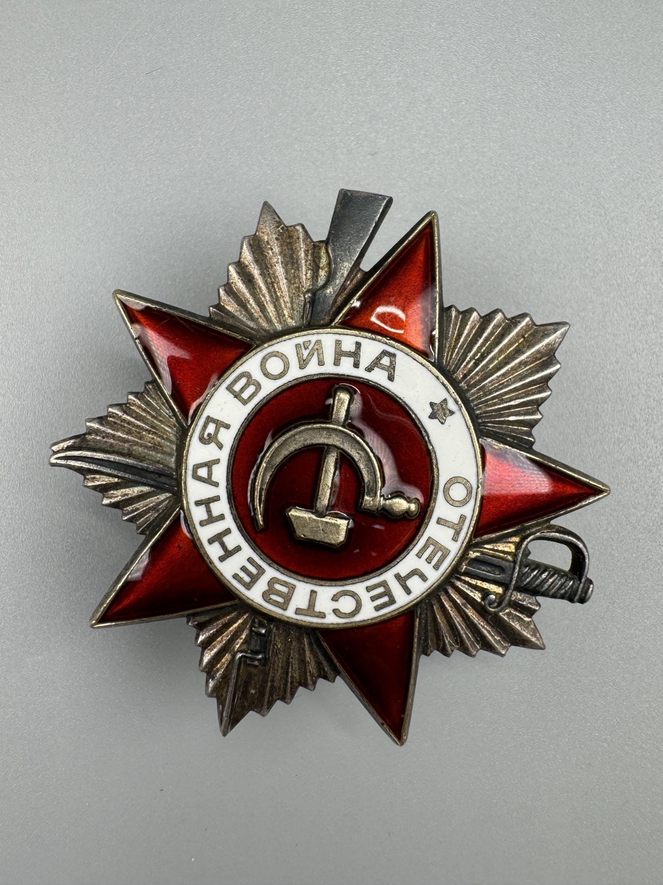 秋玥章舍第三期 11.苏联卫国战争勋章4626957