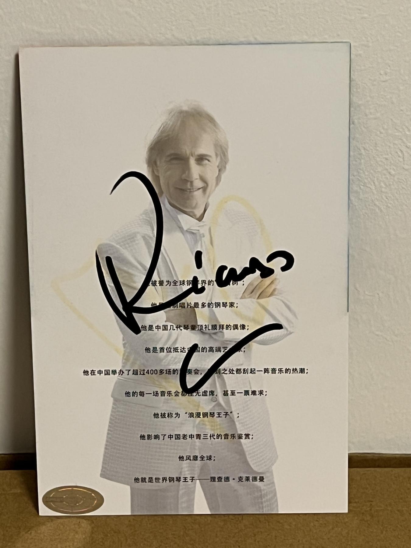 零元拍：著名钢琴表演艺术家：理查德·克莱德曼亲笔签名2020新春音乐会宣传卡。