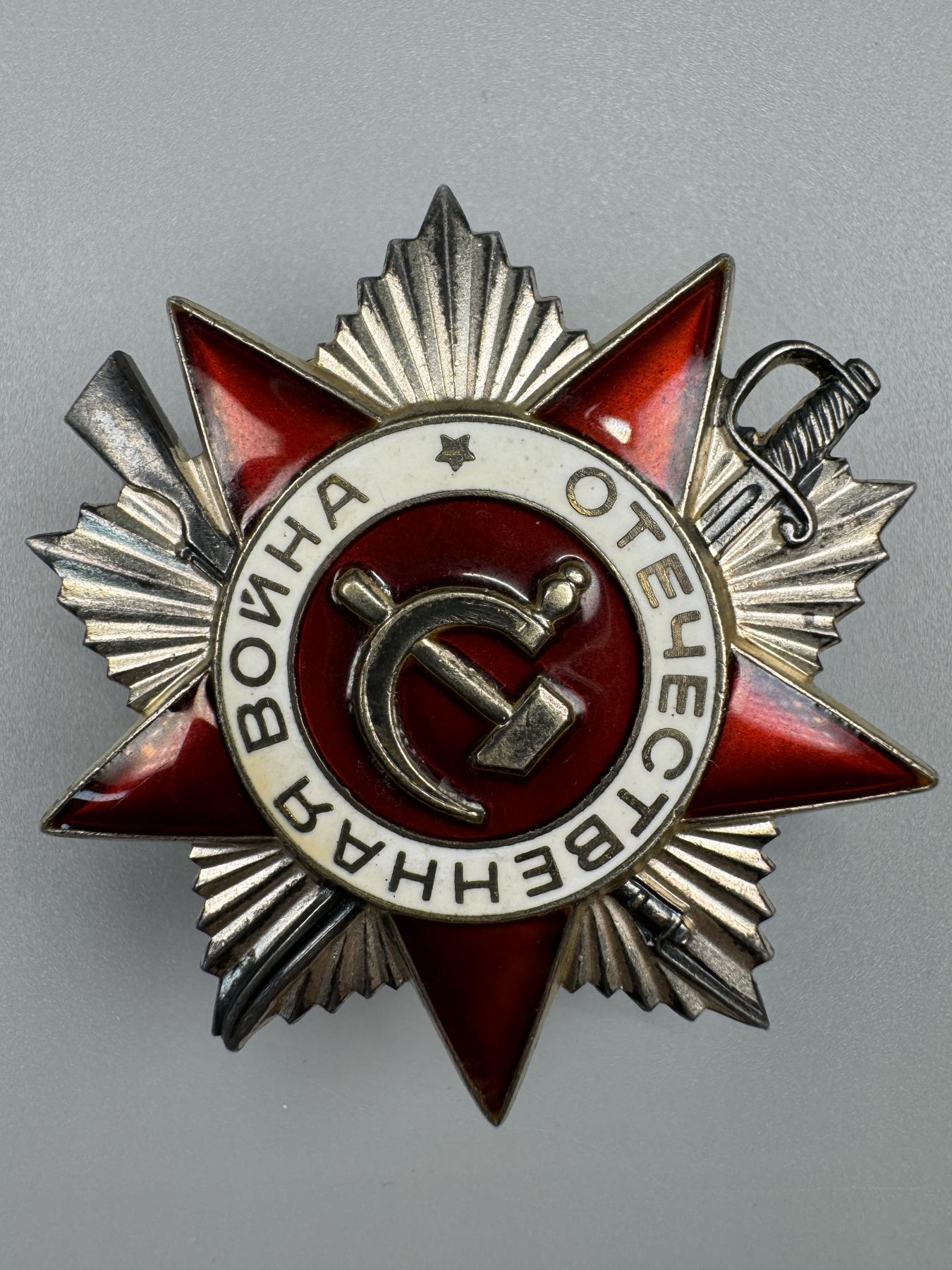 秋玥章舍第三期 12苏联卫国战争勋章3815976