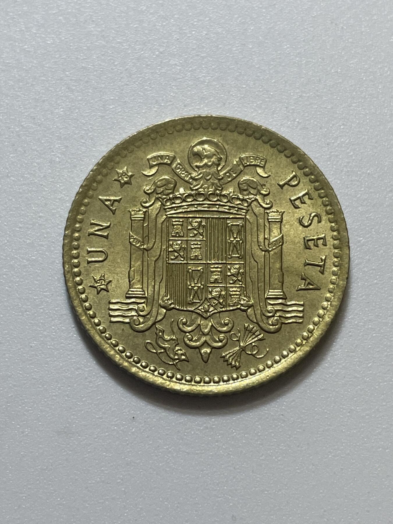 神仙姐姐散币好品专场第四十三期（无佣金满邮自动发出 西班牙 1 比塞塔