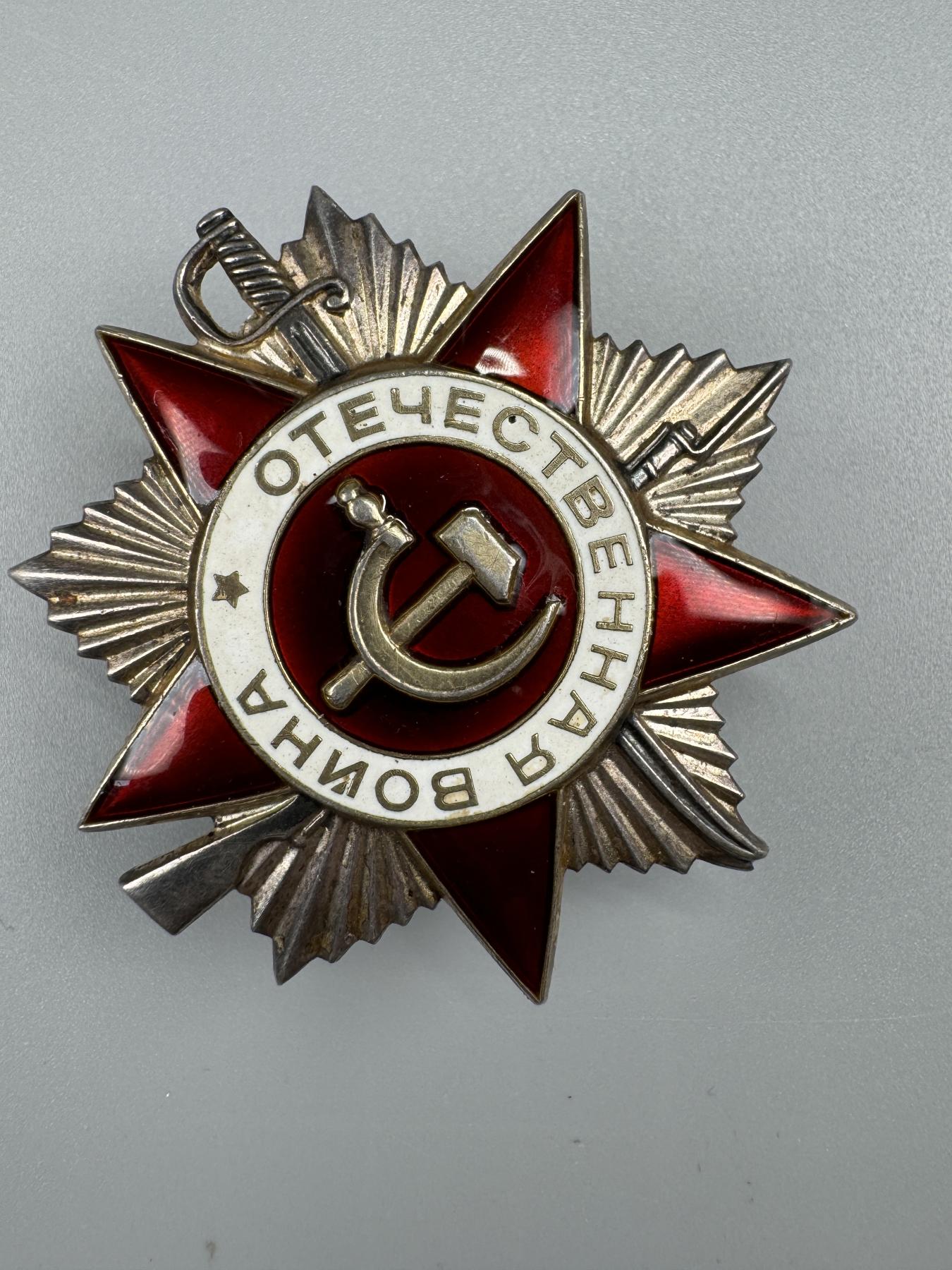 秋玥章舍第三期 8.苏联卫国战争勋章1340641