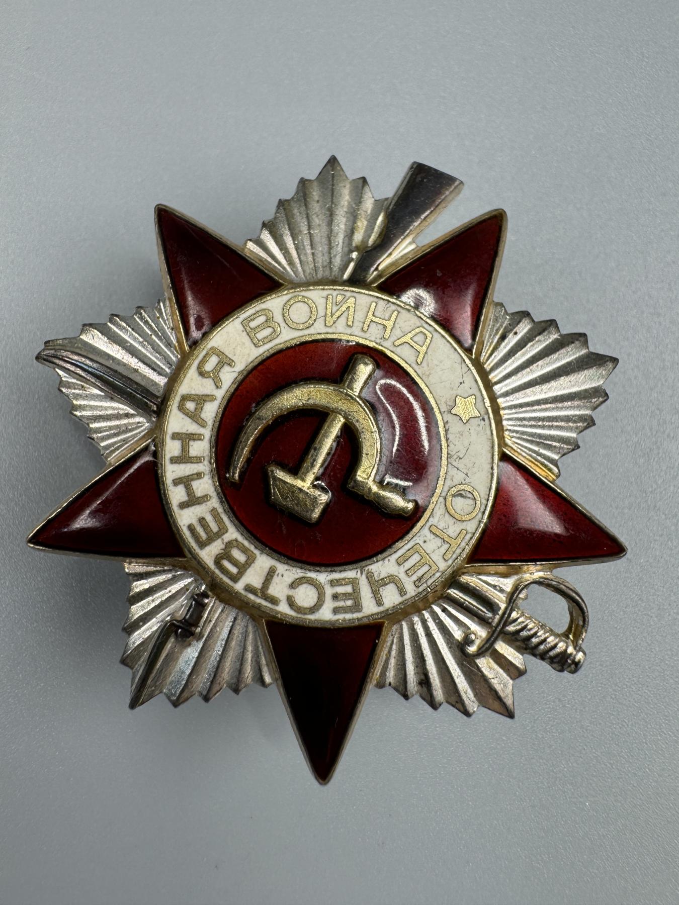 秋玥章舍第三期 23.苏联卫国战争勋章5636469