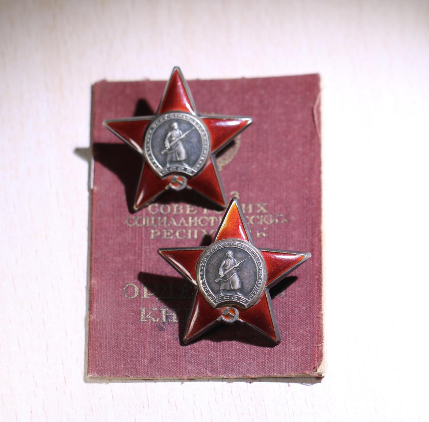 大猫徽章拍卖第247期 苏联双红星联号套 档案齐全