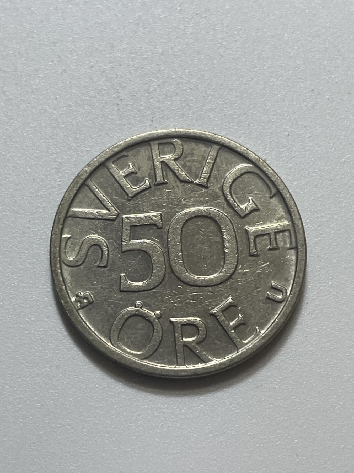 神仙姐姐散币好品专场第四十三期（无佣金满邮自动发出 瑞典 50 欧尔