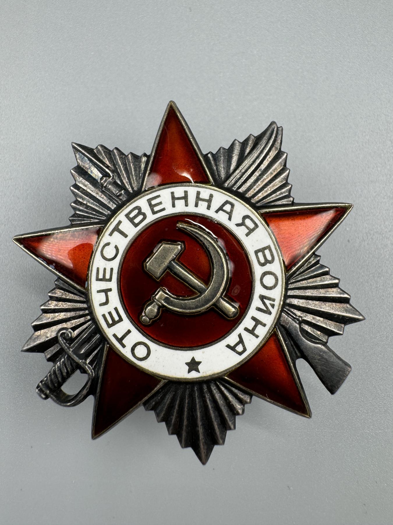 秋玥章舍第三期 14.苏联卫国战争勋章5388244