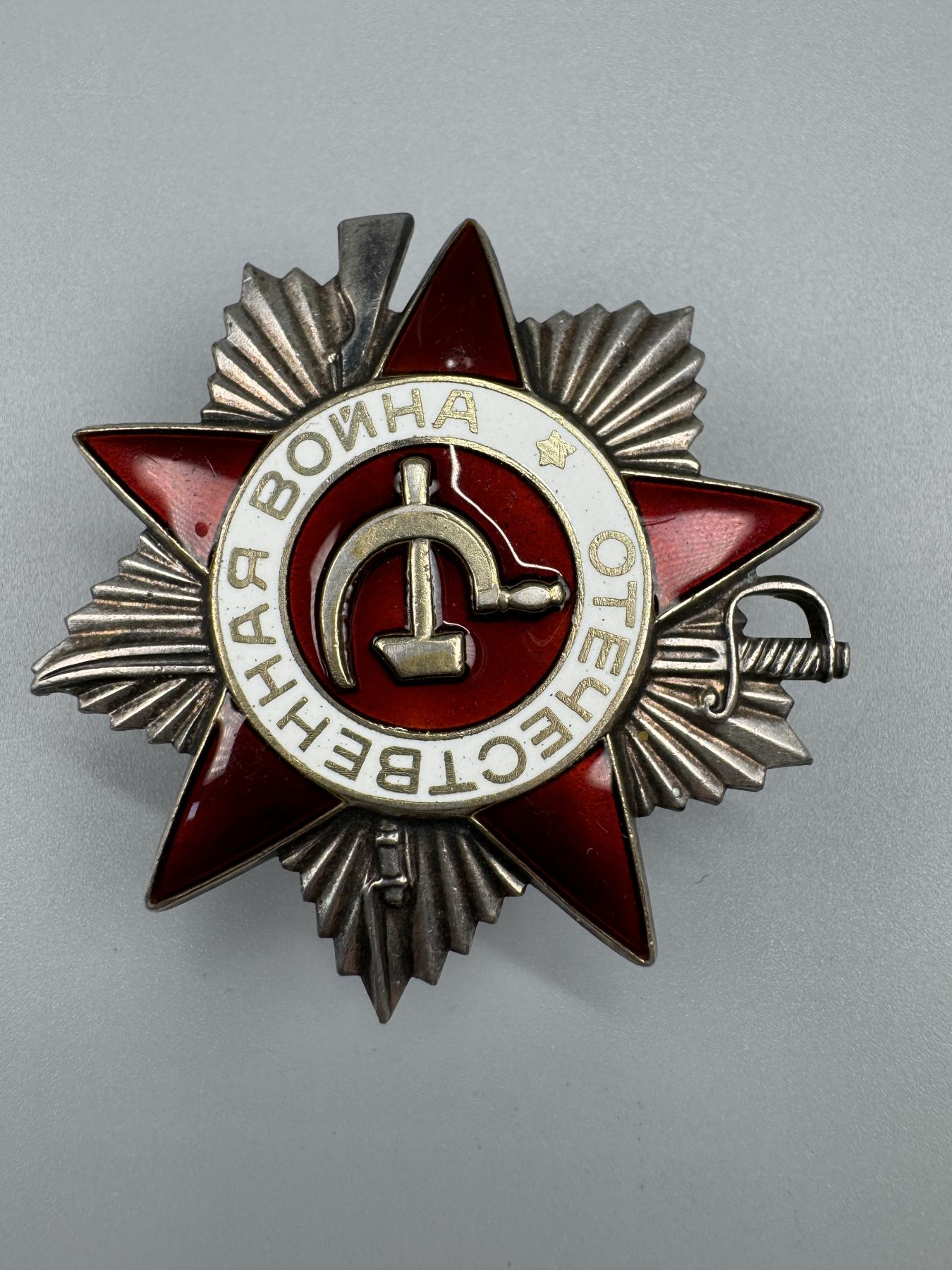 秋玥章舍第三期 17.苏联卫国战争勋章6291884