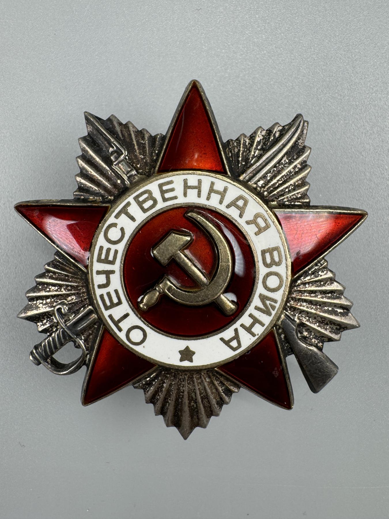 秋玥章舍第三期 9苏联卫国战争勋章