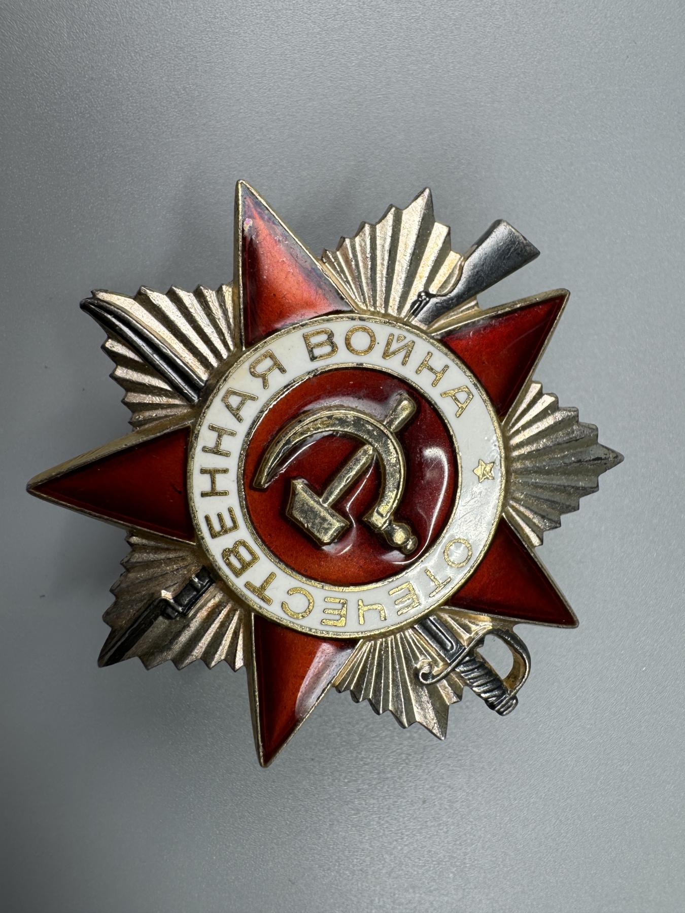 秋玥章舍第三期 15.苏联卫国战争勋章3800966