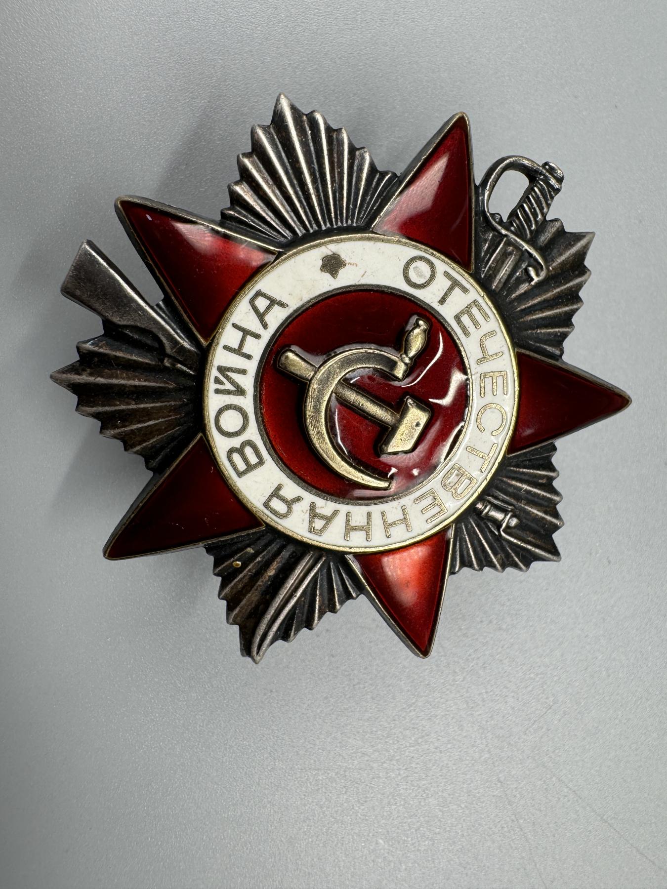 秋玥章舍第三期 33.苏联卫国战争勋章2833636