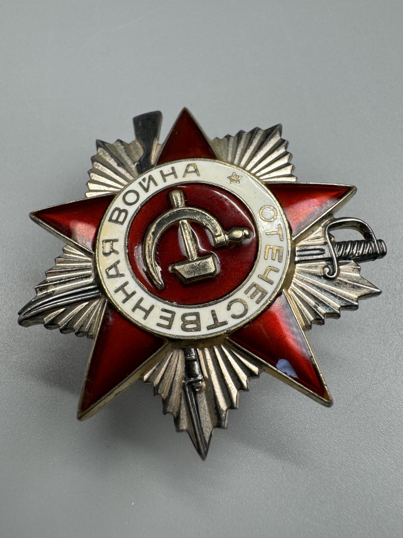 秋玥章舍第三期 12苏联卫国战争勋章3815976