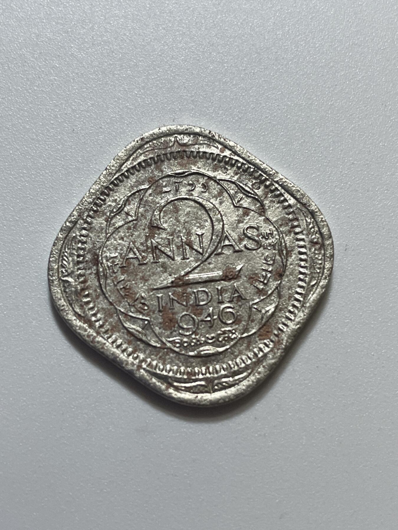 神仙姐姐散币好品专场第四十三期（无佣金满邮自动发出 英属印度 2 安娜