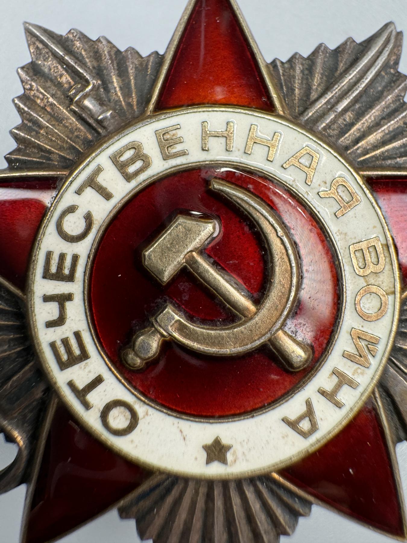 秋玥章舍第三期 30.苏联卫国战争勋章1337608