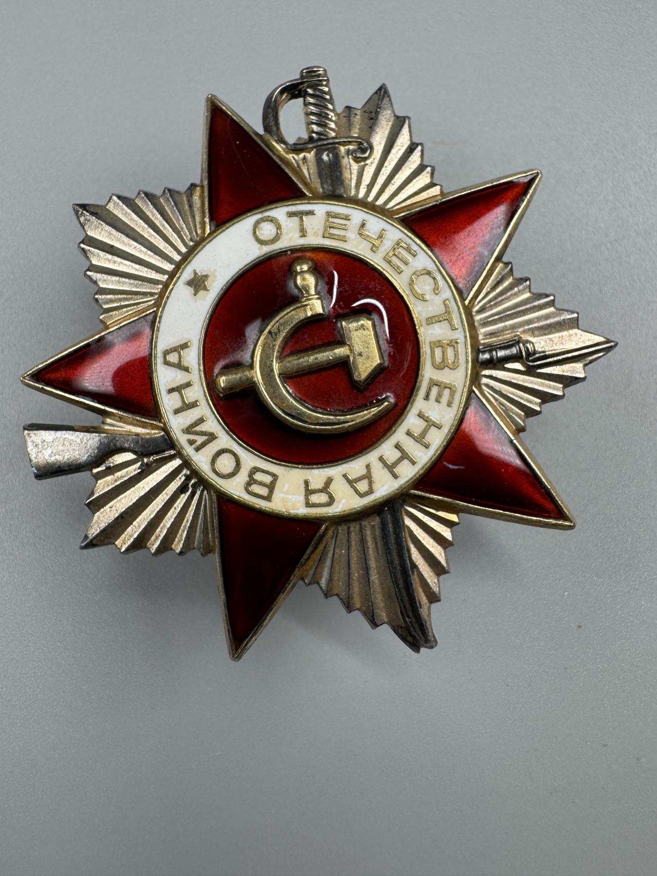 秋玥章舍第三期 26.苏联卫国战争勋章1434251