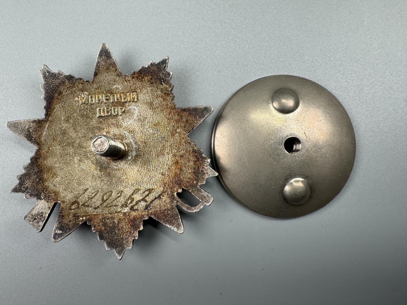 秋玥章舍第三期 21.苏联卫国战争勋章6292671