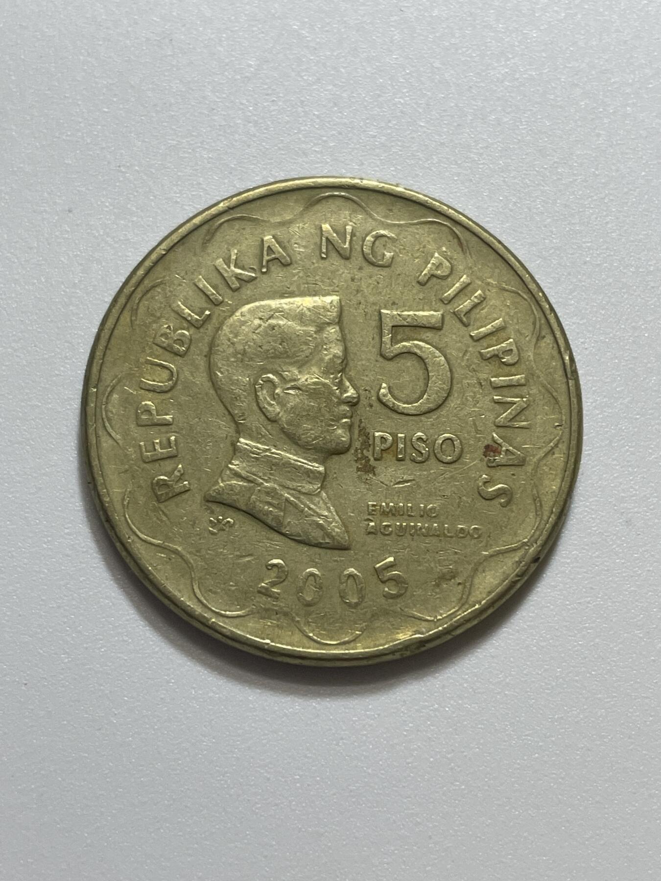 神仙姐姐散币好品专场第四十三期（无佣金满邮自动发出 菲律宾 5 比索