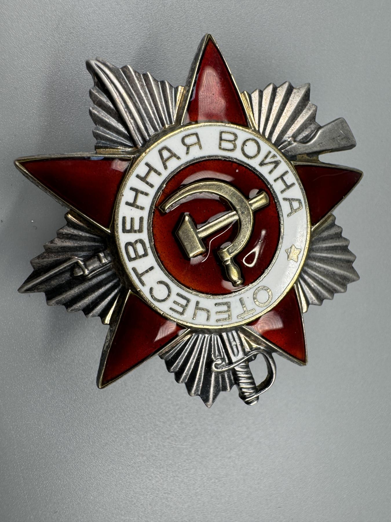 秋玥章舍第三期 20.苏联卫国战争勋章5799653