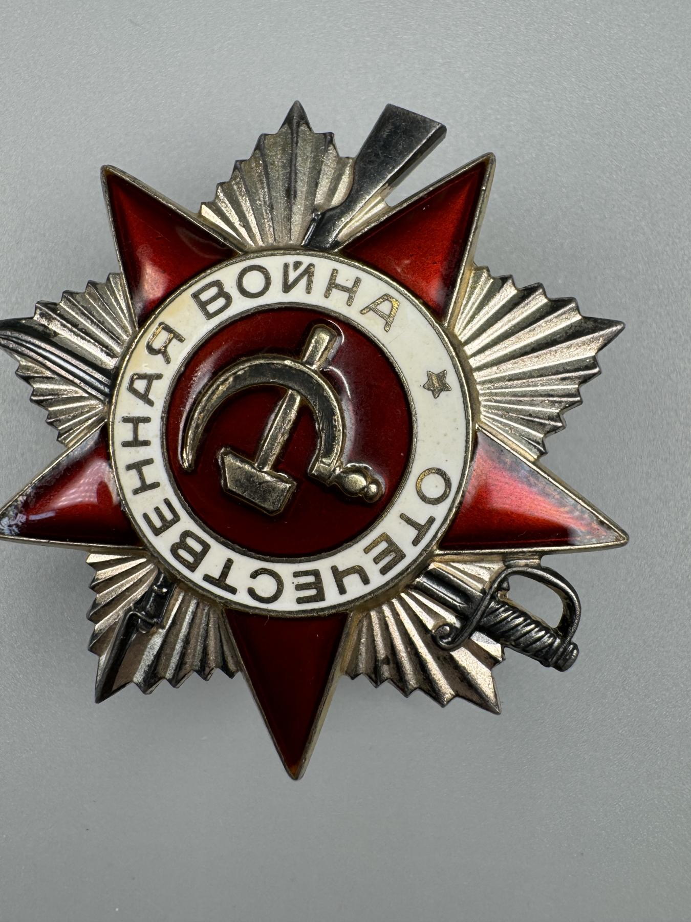 秋玥章舍第三期 12苏联卫国战争勋章3815976