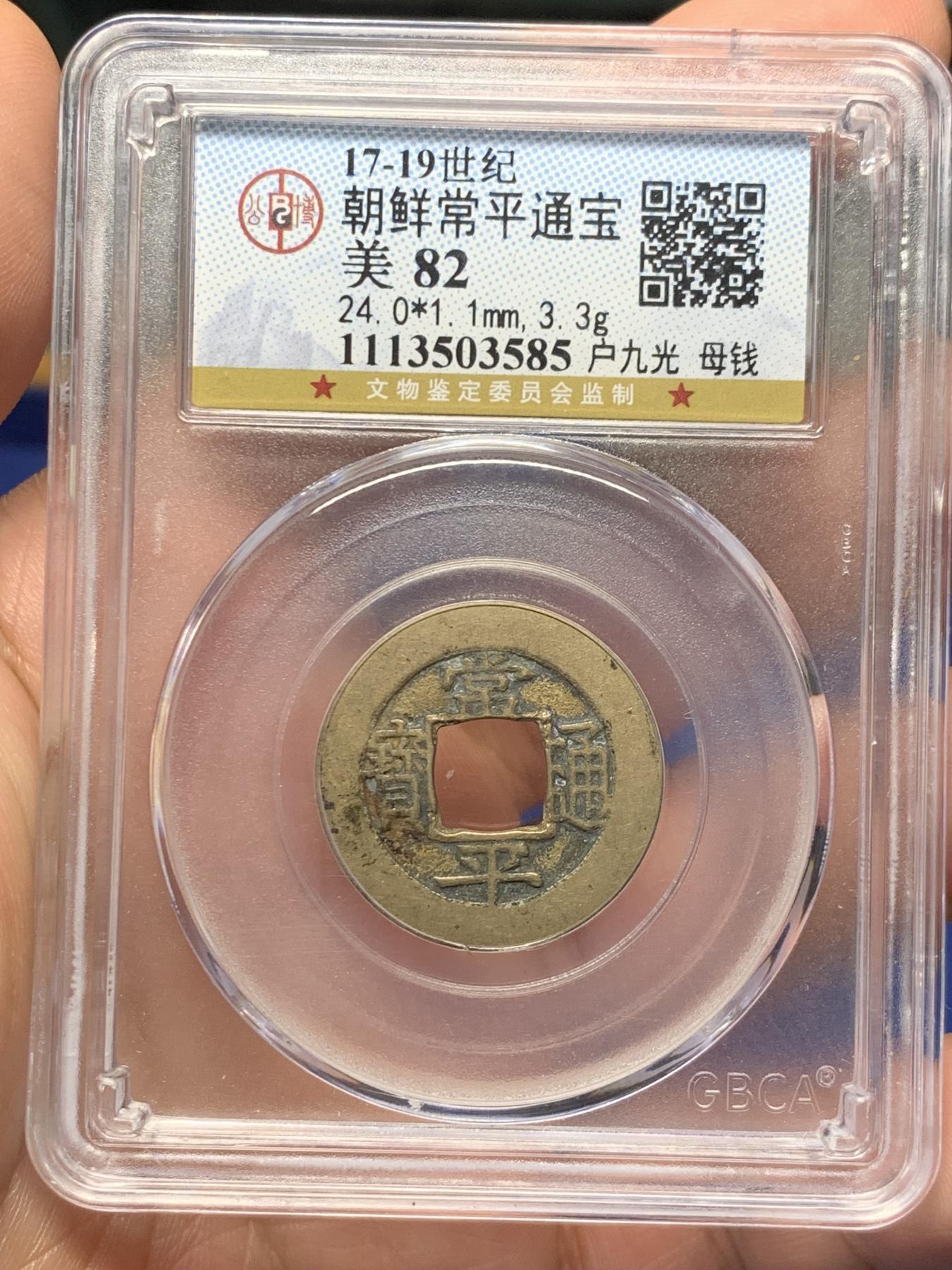 First