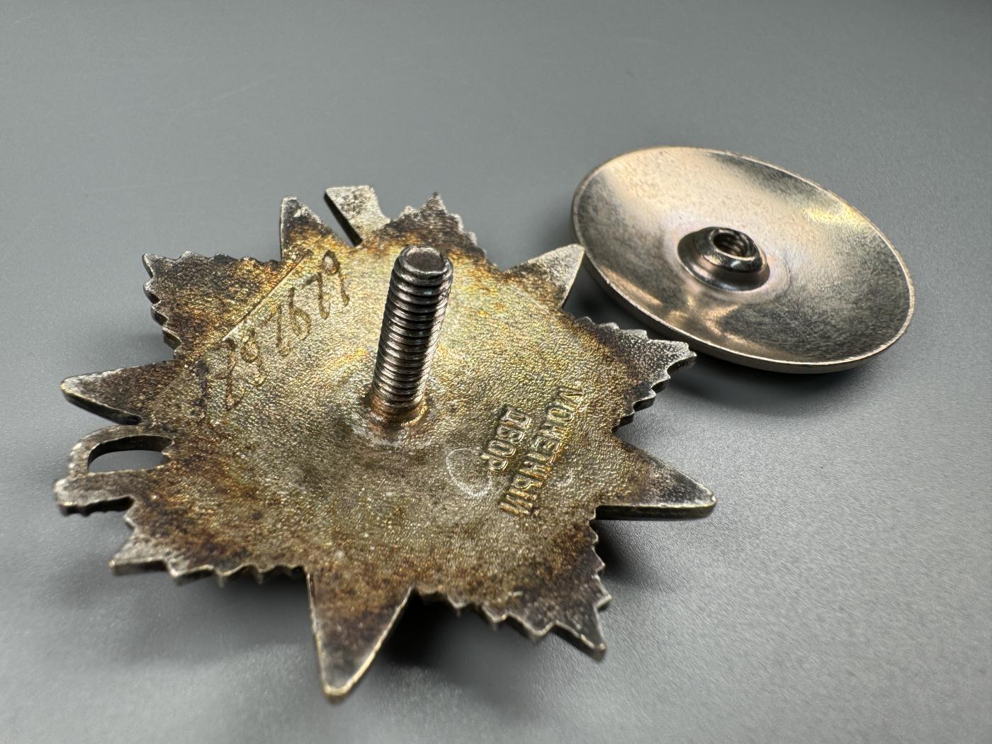 秋玥章舍第三期 21.苏联卫国战争勋章6292671