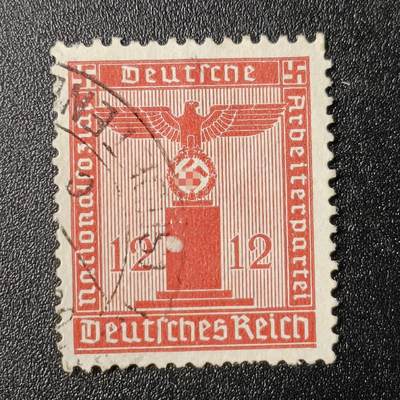 ↓君缘收藏91期☞钱币邮品↓无佣金、可寄存、满10元包邮  - 德国邮票