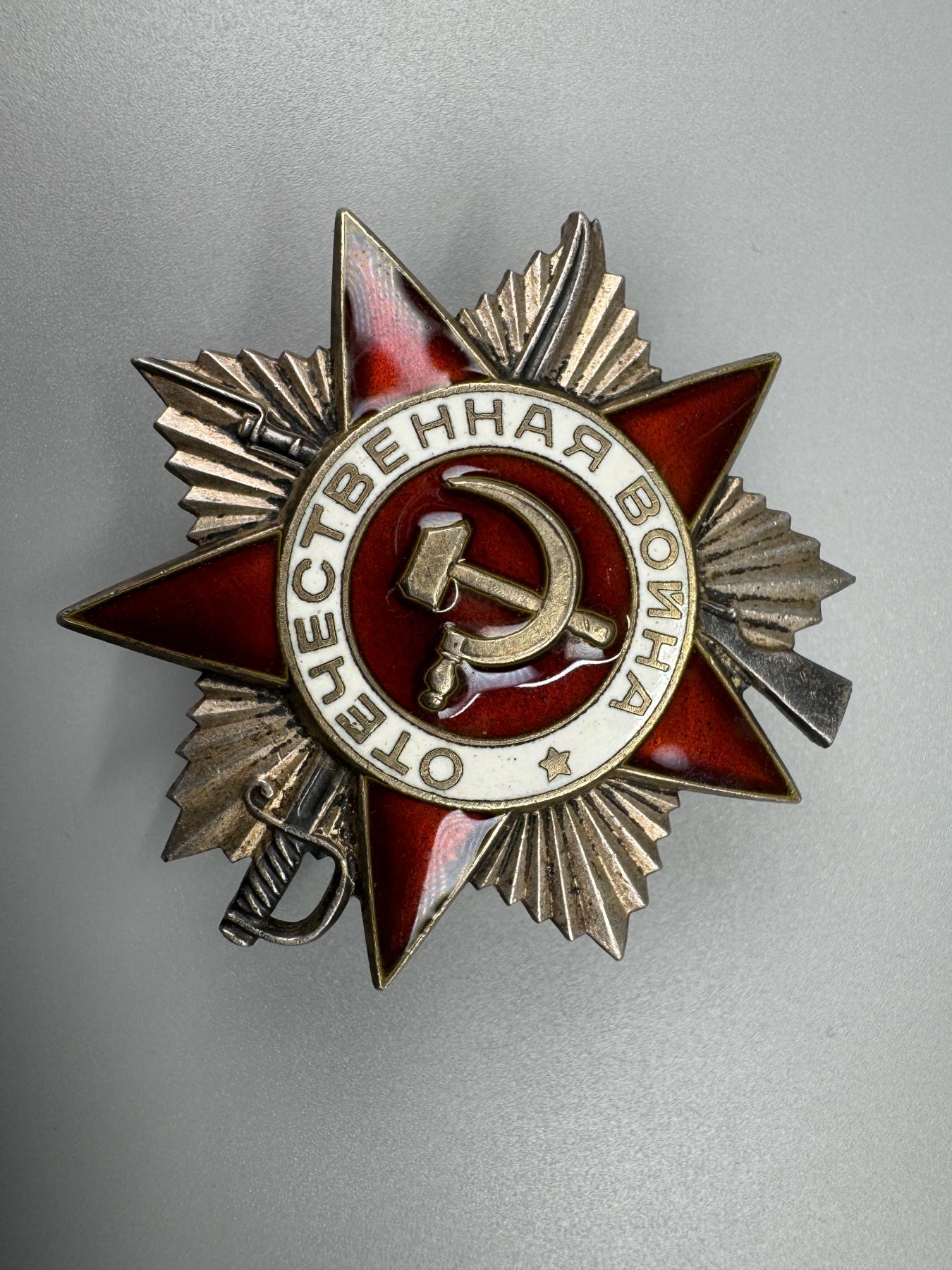 秋玥章舍第三期 5苏联卫国战争勋章4538875