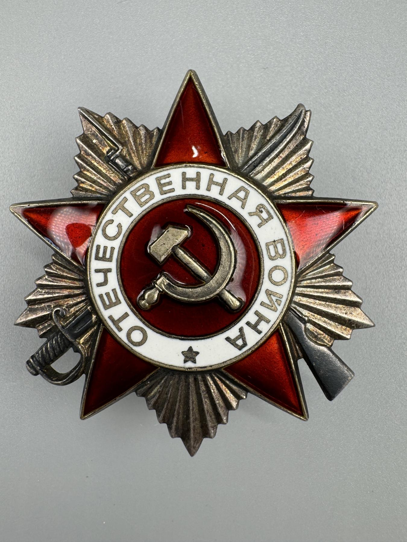 秋玥章舍第三期 11.苏联卫国战争勋章4626957