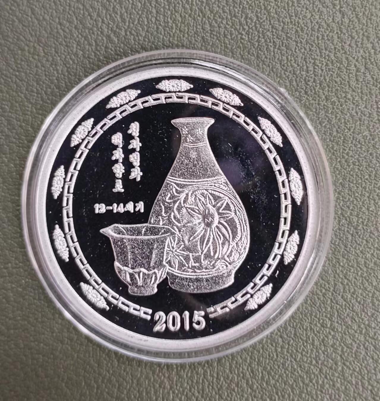朝鲜青瓷银币