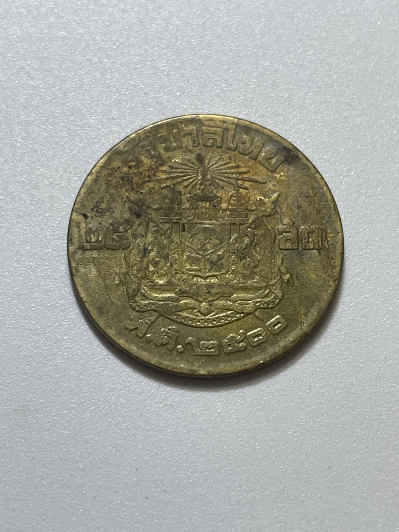 神仙姐姐散币好品专场第四十三期（无佣金满邮自动发出 50 萨当