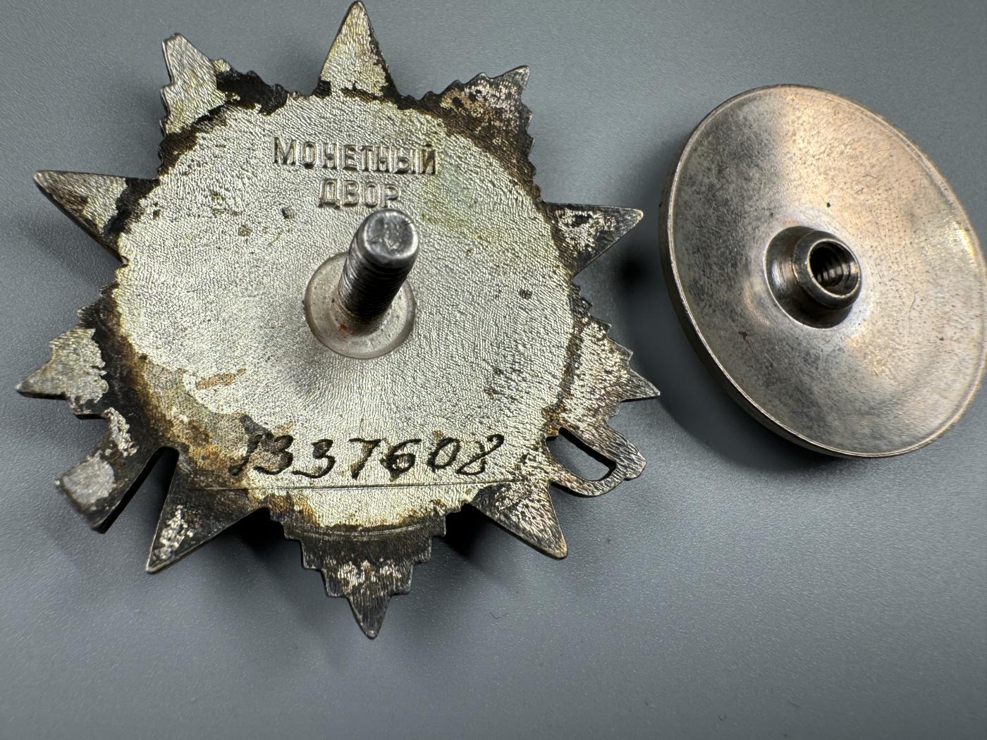 秋玥章舍第三期 30.苏联卫国战争勋章1337608