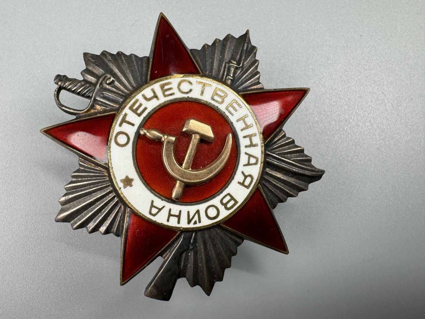 秋玥章舍第三期 7.苏联卫国战争勋章945309