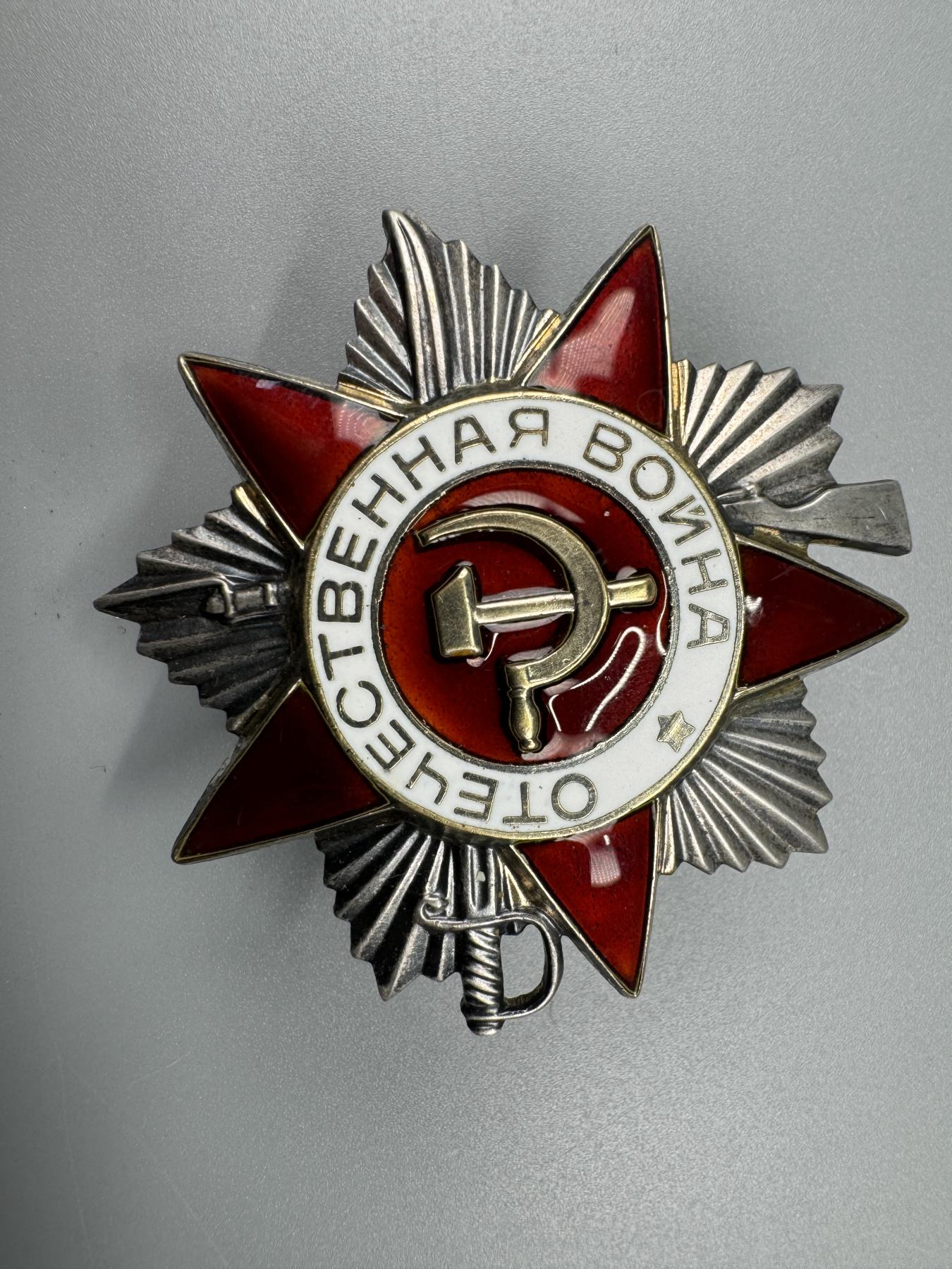 秋玥章舍第三期 20.苏联卫国战争勋章5799653