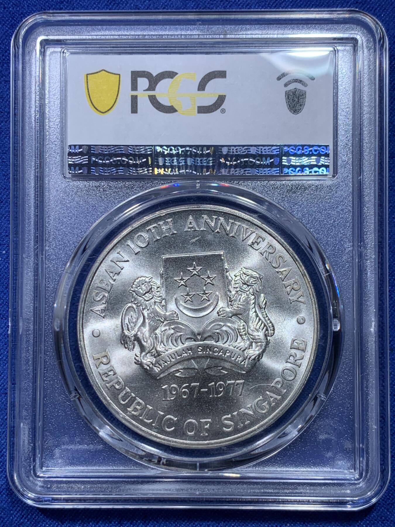 《竞宝斋》第268场- 周日，周一  2场连拍 （全场包邮） PCGS MS66 新加坡1977年东盟10周年10元银币