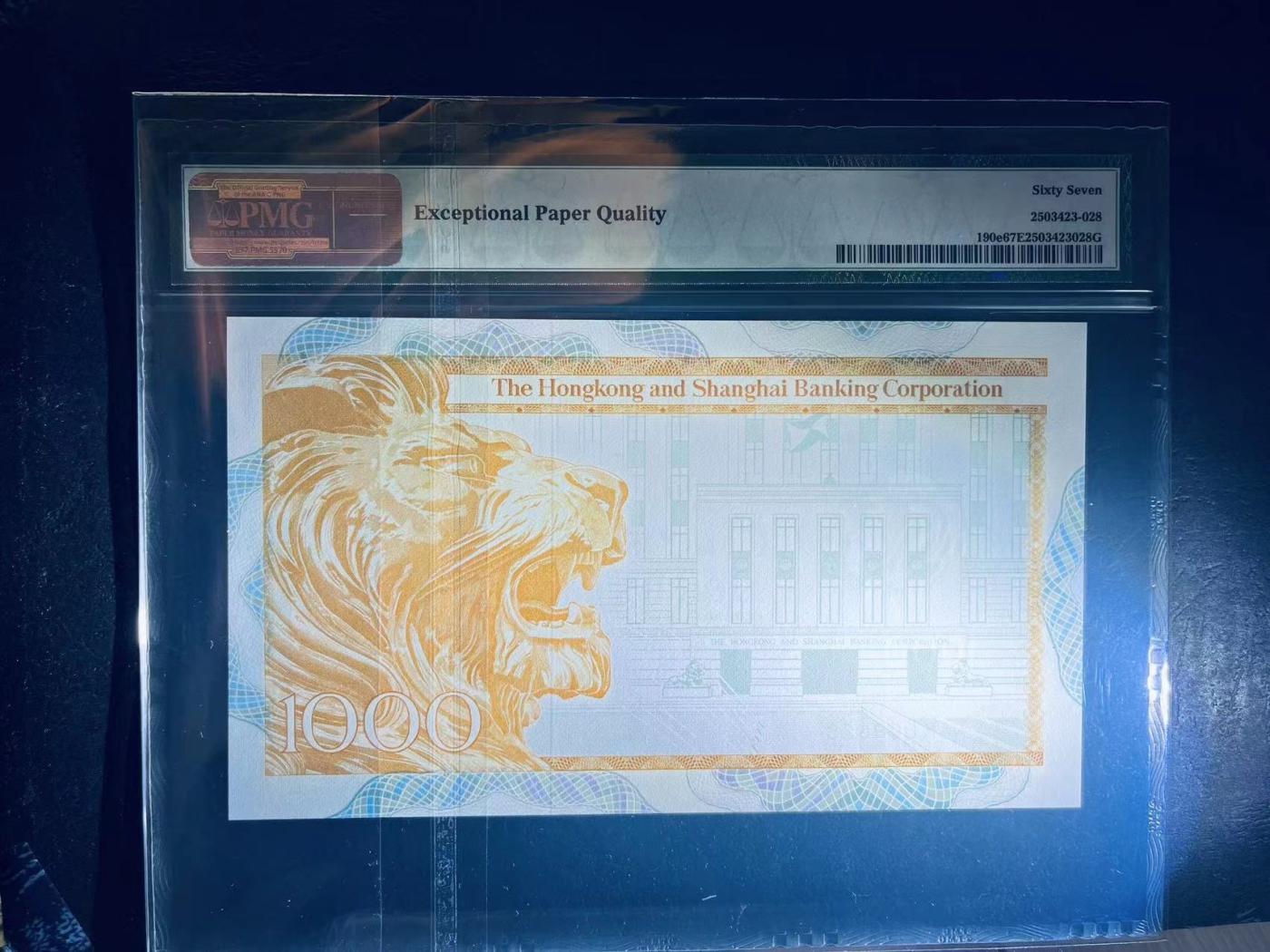 大中华拍卖第738期 香港汇丰银行831000大金狮 K398528